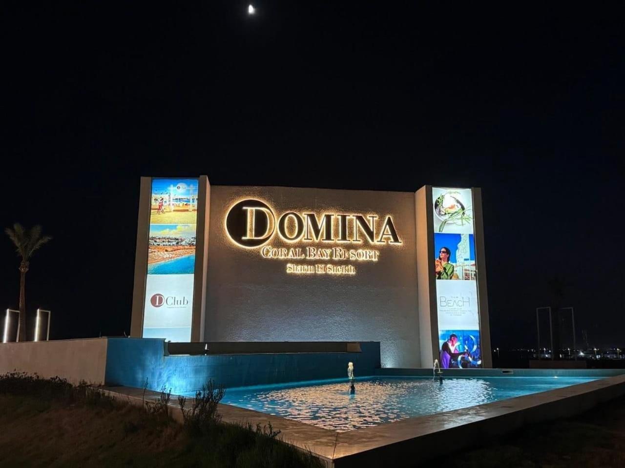 Готель Domina Coral Bay Prestige Шарм-еш-Шейх Екстер'єр фото